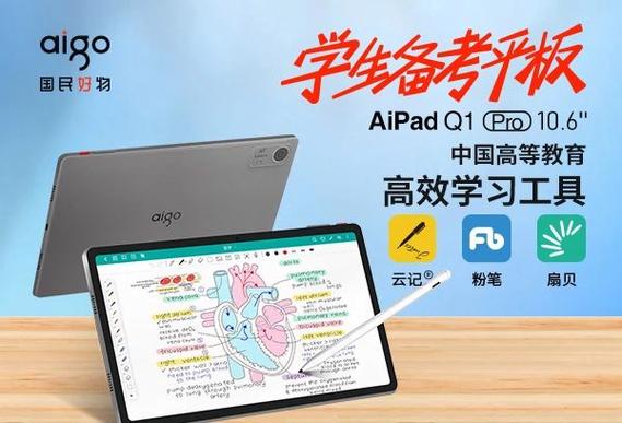 三星93如何连接爱国者平板电脑m8?