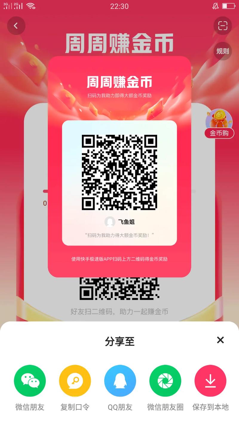 极速代刷网，抖音+快手上的专业助力