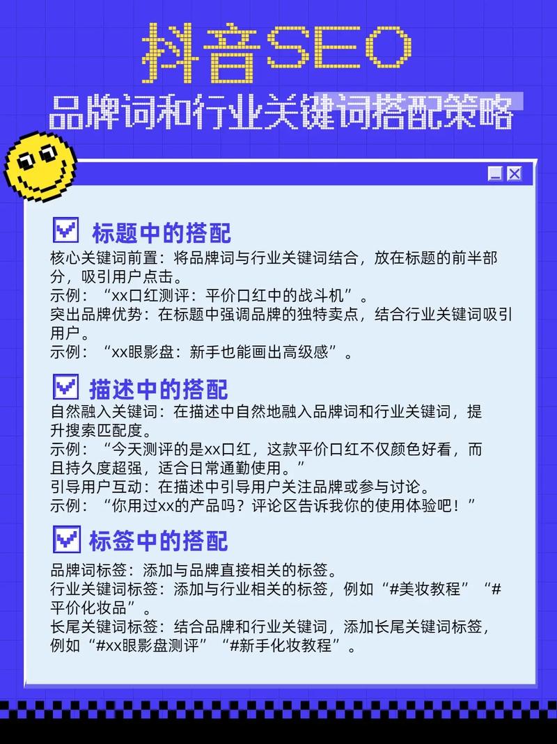 如何让SEO成为你的关键词生成王？