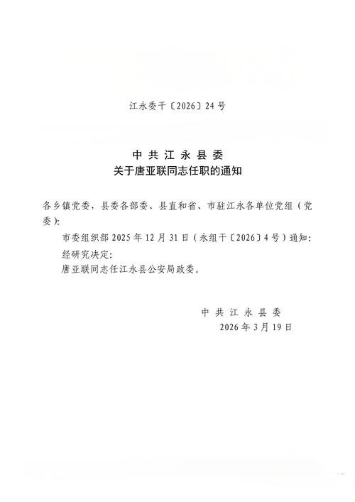 永新清塘疫情最新消息,你真的不知道了吗?