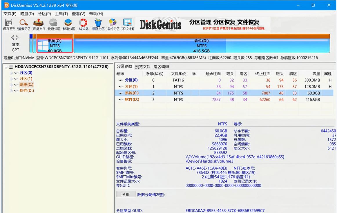 硬盘格式化，从基础到应用