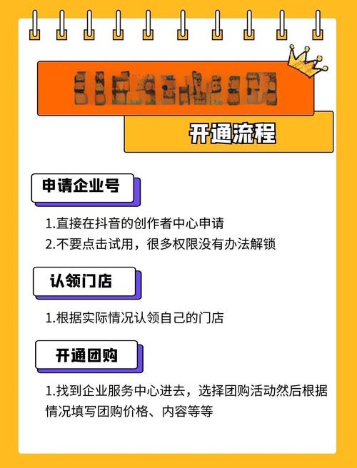 如何通过抖音直播获取代币代金券
