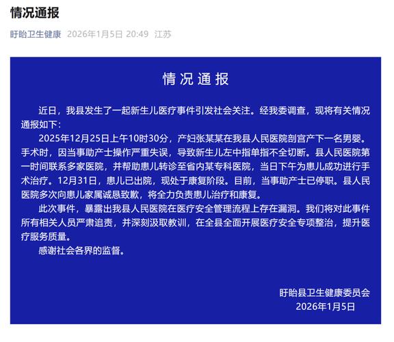 溧阳疫情最新消息公布，一场全球关注的悬疑中 wait