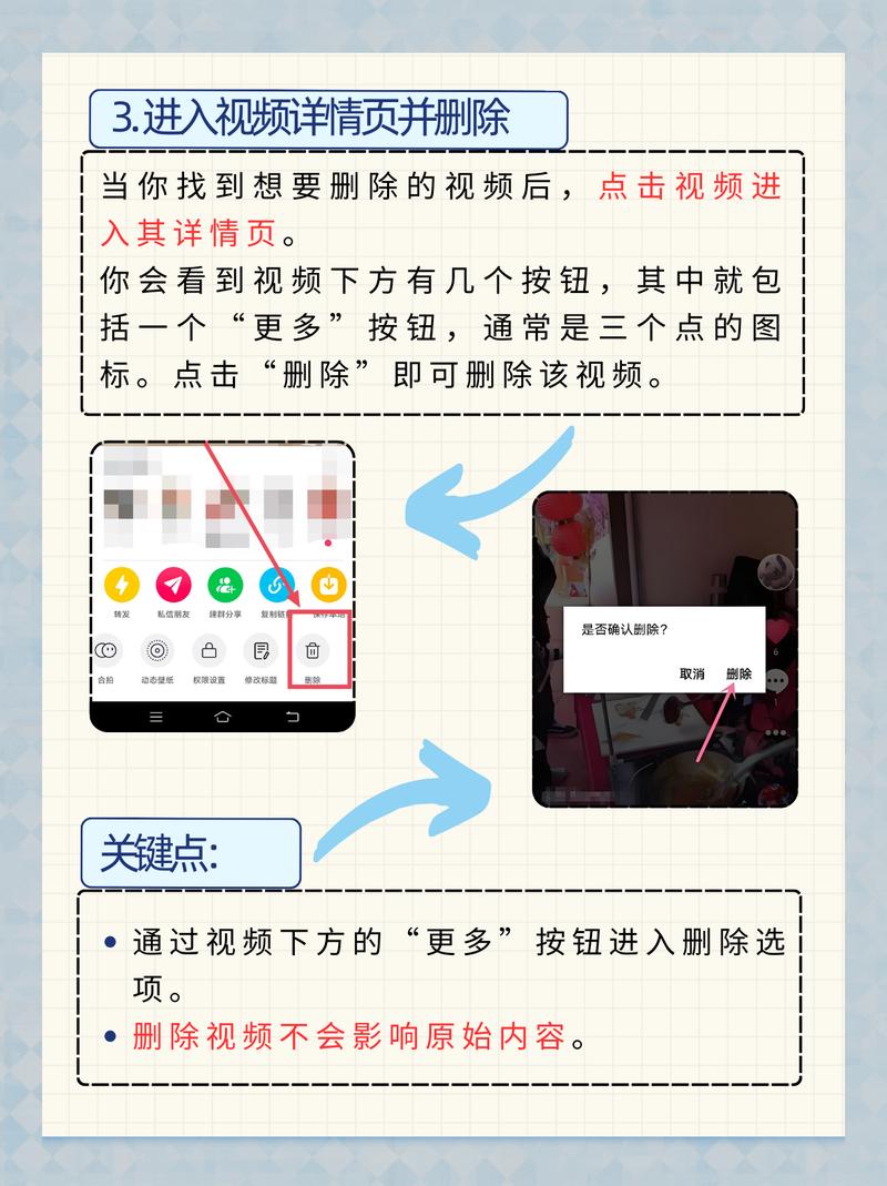 抖音双击设置指南，如何轻松实现自动刷屏