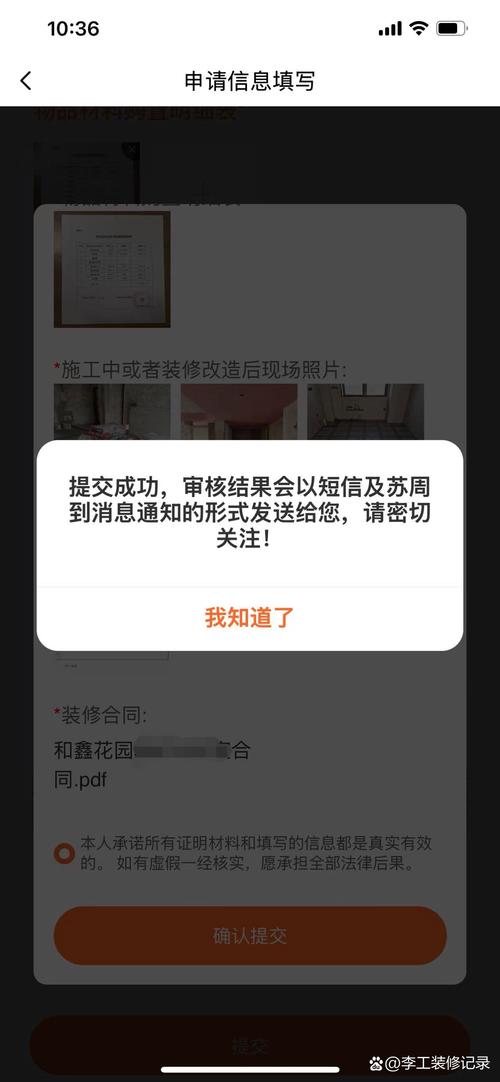 此外,快上的内容生成和内容审核机制也存在问题。快上通过算法推荐内容,但内容审核机制较为薄弱,导致一些高质量的内容被大量刷屏和删除。这严重限制了用户获取高质量内容的能力,甚至威胁到用户的内容获取体验