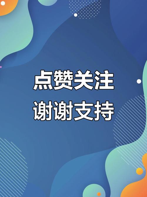 更受欢迎？从刷赞代刷到关注点赞评论，你掌握的策略有哪些？