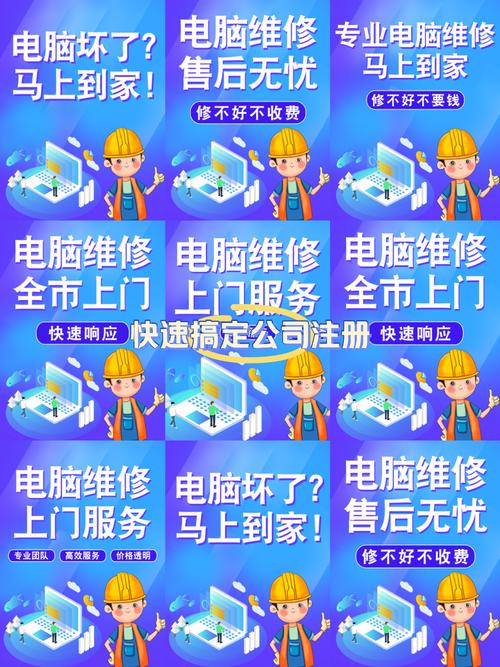 手提电脑与平板电脑维修指南,手把手教学,实用技巧全解析