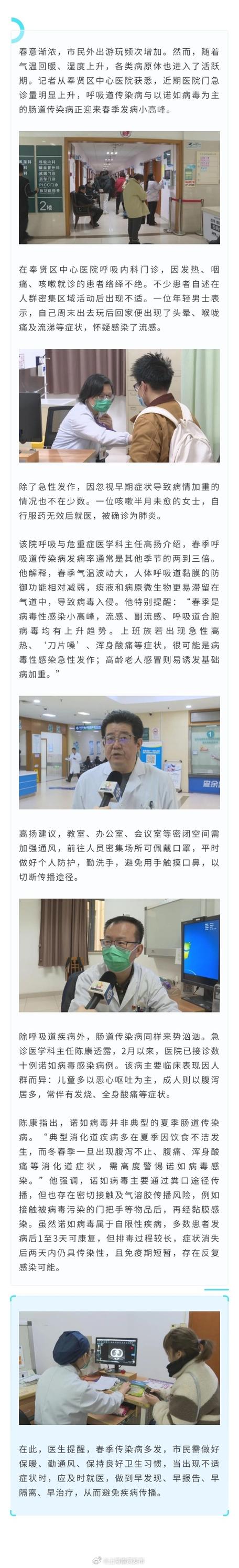 香樟路发现疫情最新动态，专家呼吁共同抗疫！