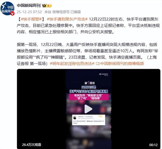 一、抖音刷双击的现状与问题