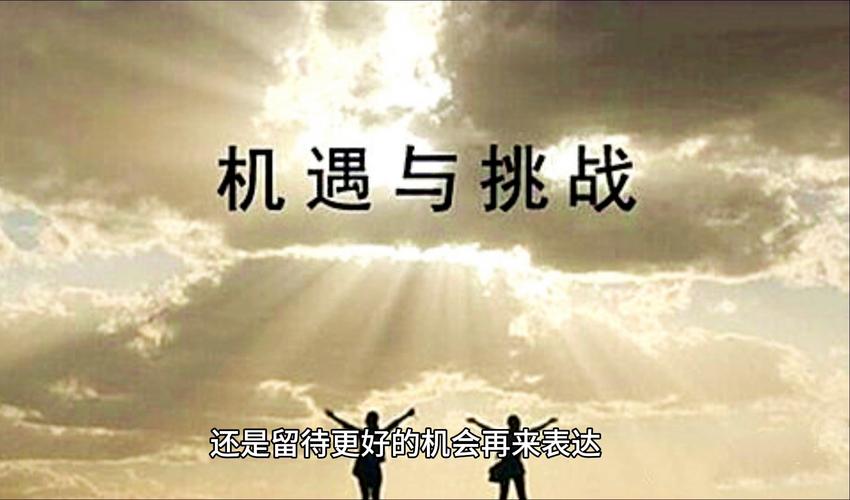 福州网络,发展中的机遇与挑战