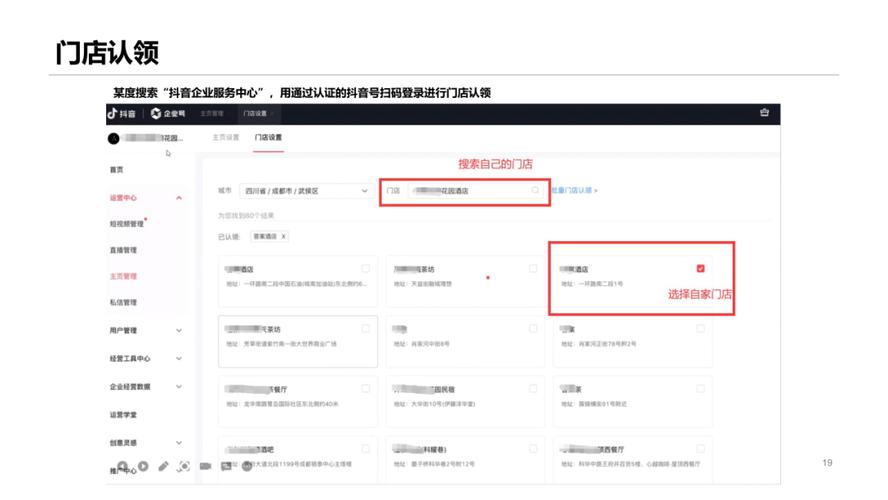如何高效刷赞，自助下单平台代刷抖音企业号，轻松提升曝光率