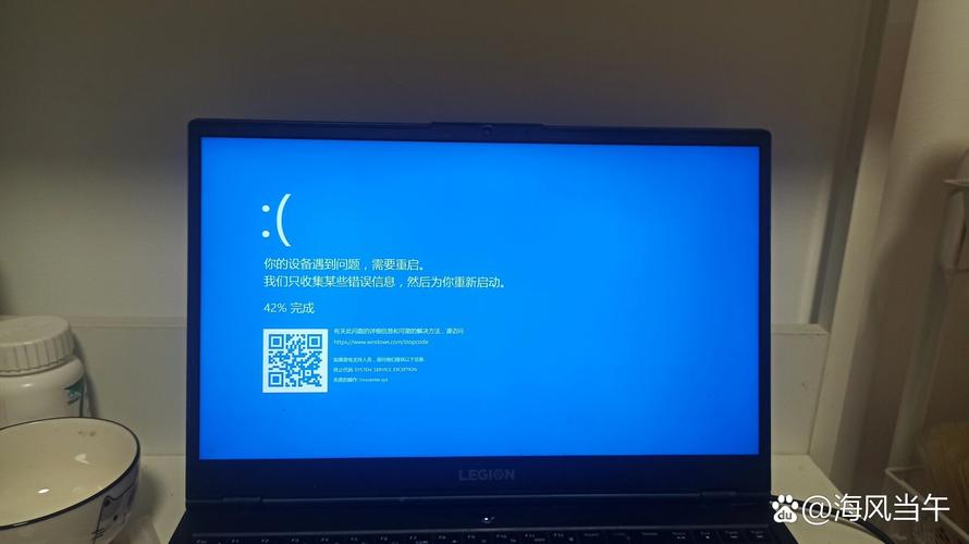 电脑蓝屏,桌面主题没显示,原因解析