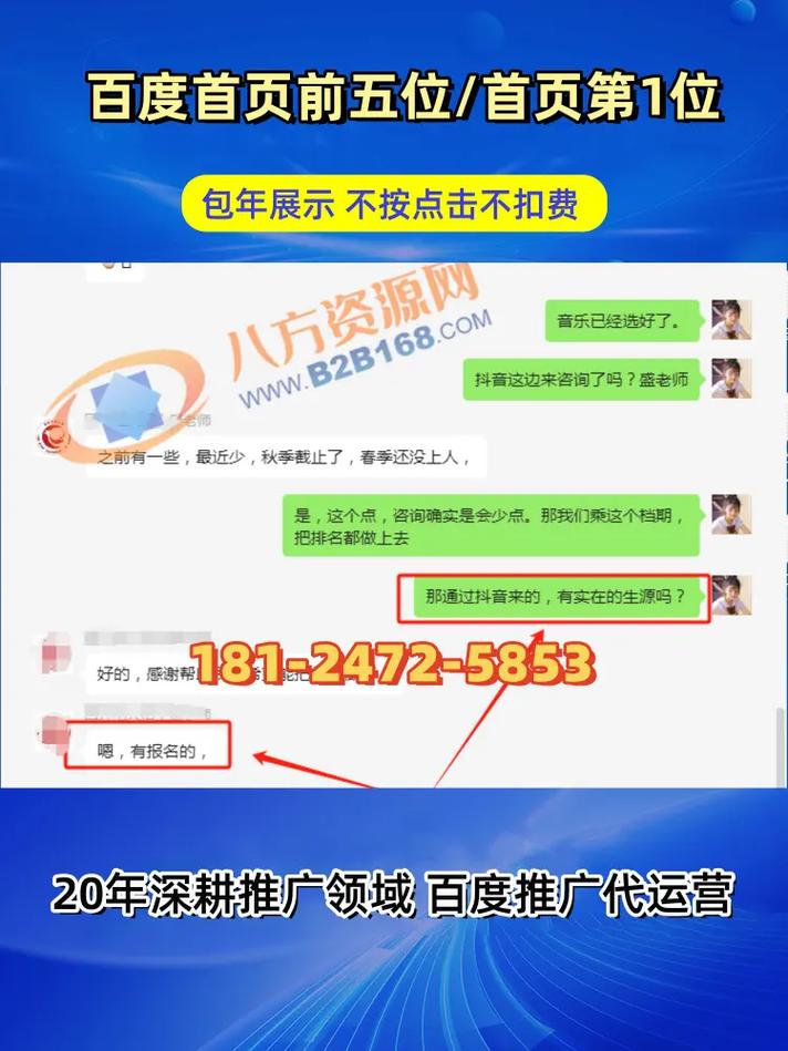 珠海专业网络推广费用解析及优化建议