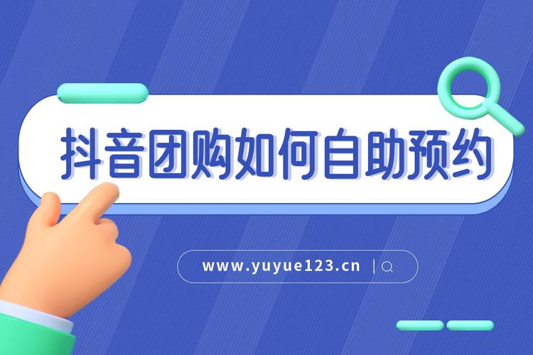 抖音业务在线下单平台，你的新选择