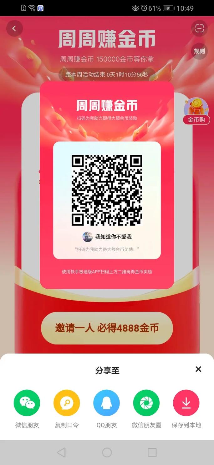 抖音极速版代刷平台，助力内容运营的神器，快手刷业务平台，精准触达目标用户，QQ自助下单，便捷快速完成业务！