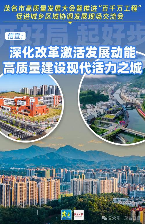 渭南网站建设开发，赋能经济发展，实现现代化