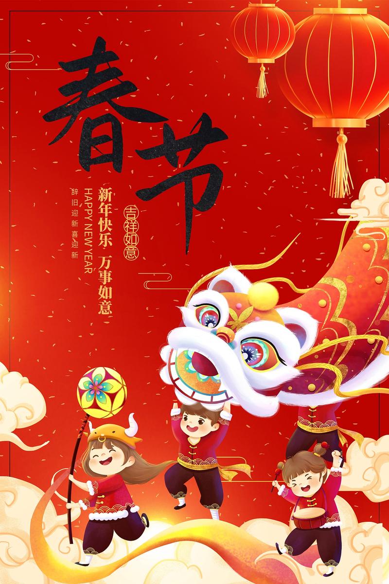 一、网络春节,信息爆炸的时代见证