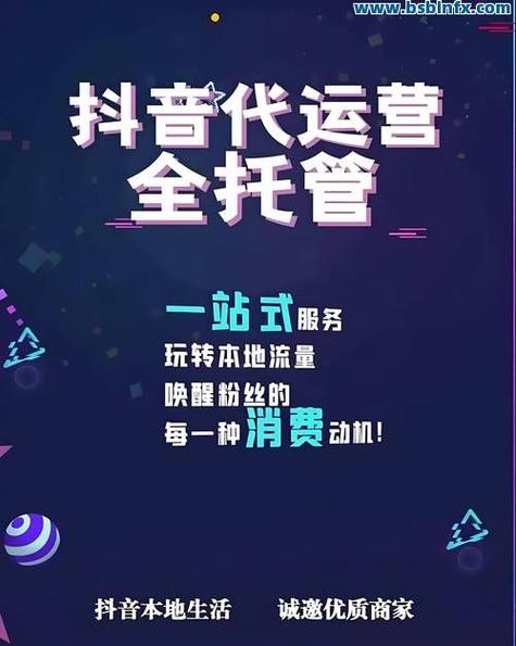 抖音快手代刷业务平台，qq代刷抖音平台，如何让内容更上一层楼？