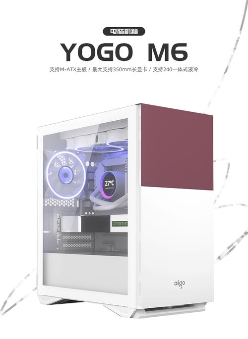 爱国者平板电脑M6机箱选择指南