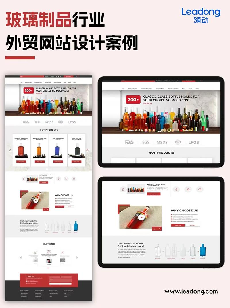 外贸网站制作，从搭建到优化，一步步提升你的外贸形象