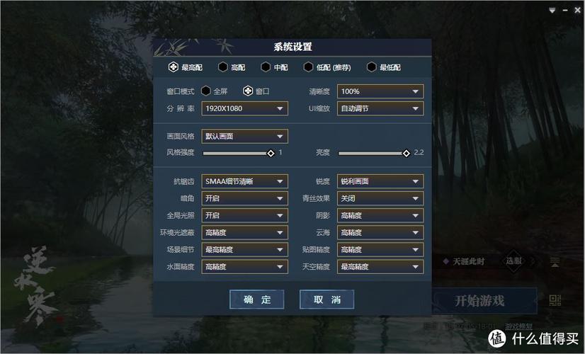 玩剑灵5档的电脑配置指南