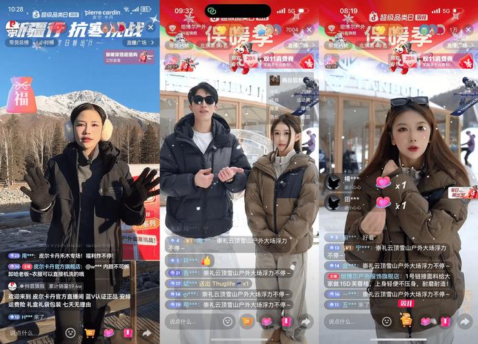 抖音浏览代与dy电竞fs业务下单，直播行业的新机遇