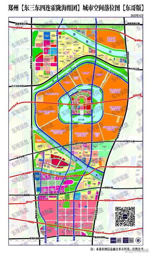郑州东区城市规划与建设指南