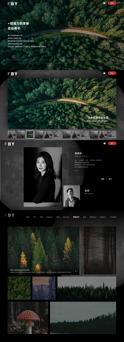 优秀的网络设计