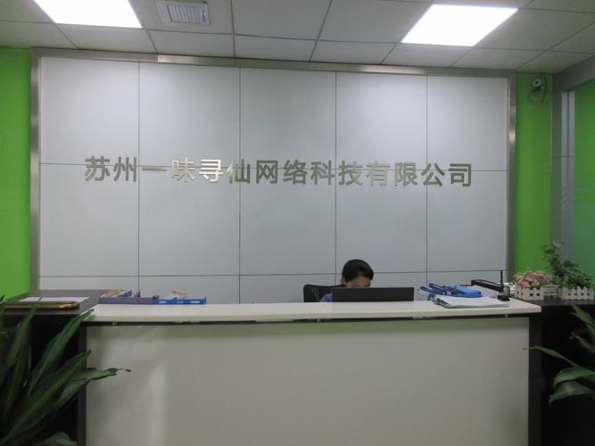 大网络公司推荐，苏州有哪些？