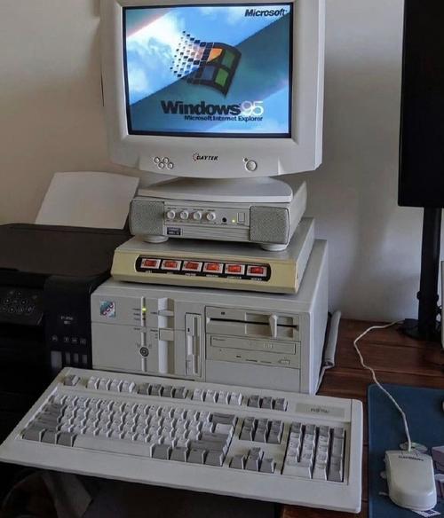 九十年代的电脑配置，你的指南