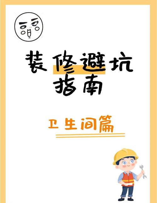 万柳网站设计指南，让您的网站焕发新生