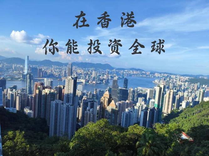 网络节点，重塑香港经济的新引擎