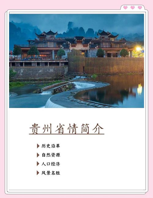 贵州贵阳电商网站建设指南