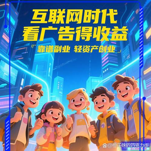 飞胜网络推广，轻松上万用户！