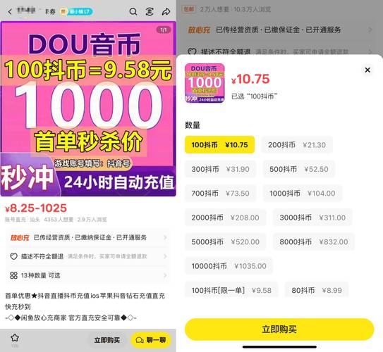 醉酷代抖音，抖音到就会有浏览量吗？KOL数量低，如何避免？