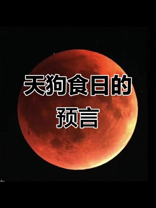 天狗抖音代是指抖音的一个代号或平台名称,具体含义需要根据天狗的官方解释或背景来确定。然而,如果你指的是抖音的官方相关网站,以下是一些免费播放量的网址推荐