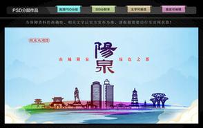 阳泉专业网站建设指南