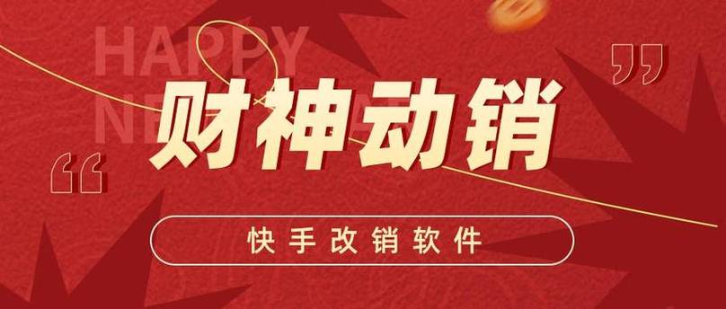 一、快手业务自助下单秒刷的重要性