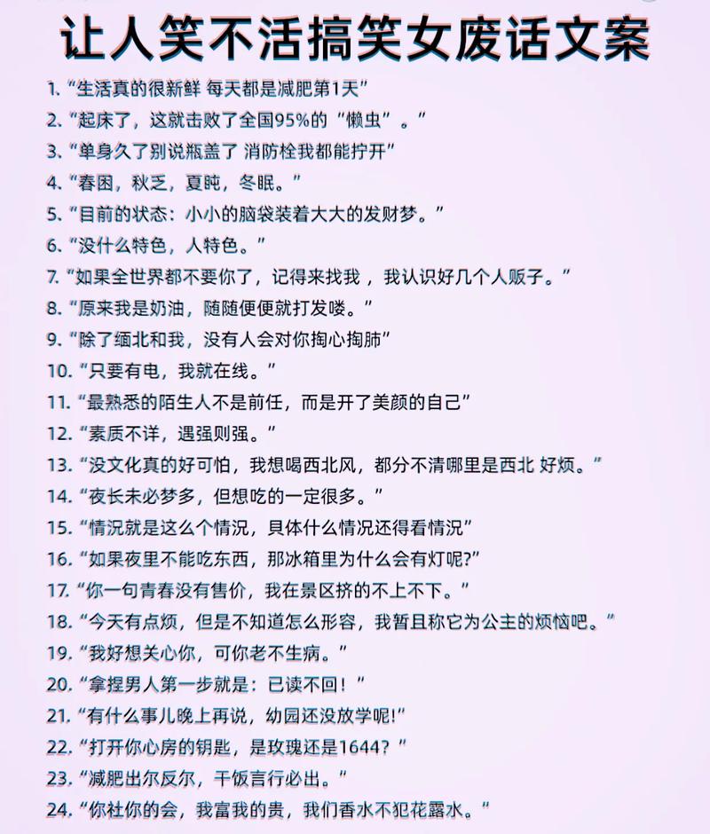 如何在抖音上精准代写,让文案脱颖而出