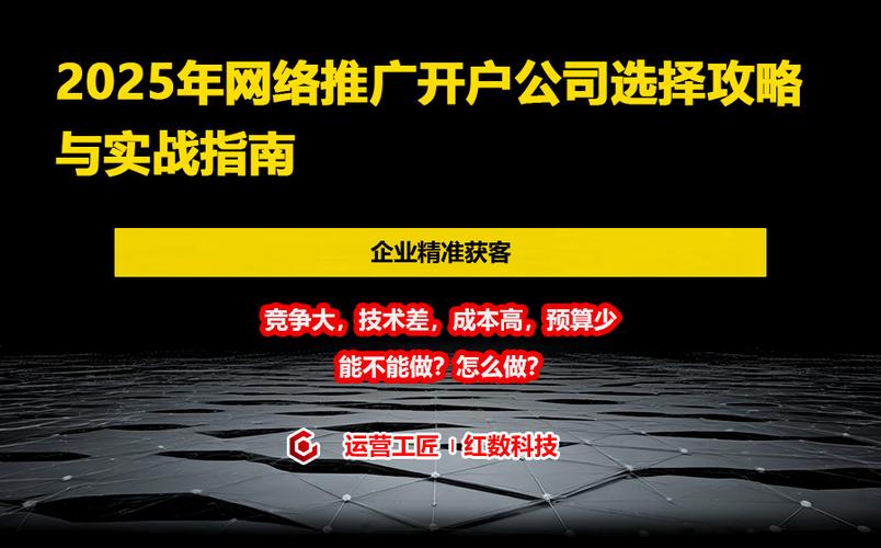 贵州网络推广指南,让品牌在互联网上立足