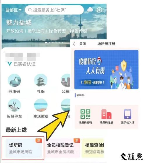 盐城网络微信公司电话指南