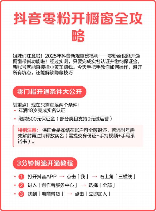 如何通过抖音秒赞评论与dy粉丝自助下单业务实现高效销售
