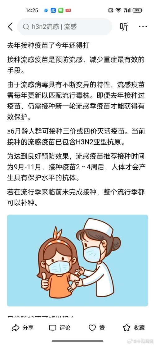长春疫情最新消息,防控指南来了!