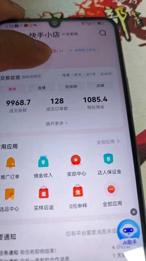 一、快手直播带货秒刷视频的审核问题