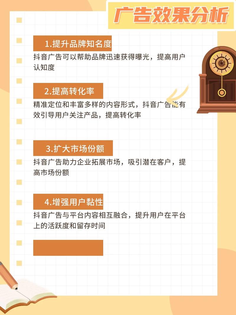 如何在抖音上快速获取客户?你必须知道的策略