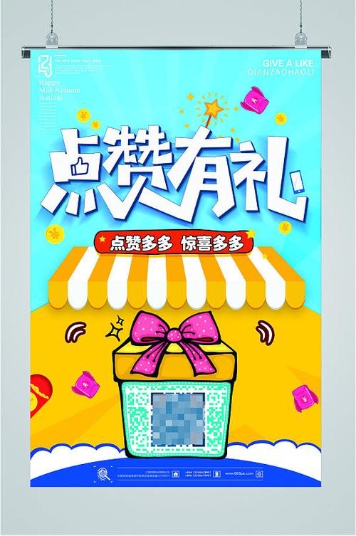 高水赞下单秒平台，赞用不显山脚，赞用即有惊喜