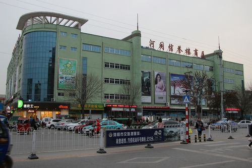 河间网络公司,选择你 destiny的互联网伙伴