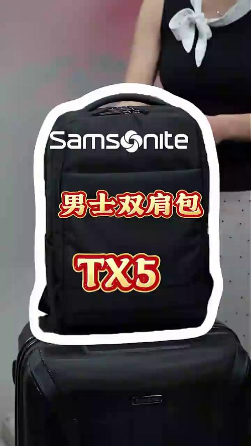 新秀丽电脑包,德州电脑维修