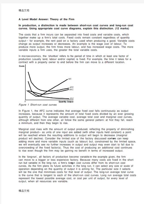 defeats the cost:1元电脑组装的实用指南