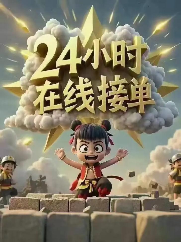 技术分享，抖音刷脸接单，这可是个大好机会！